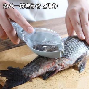 ピオニー　電動ウロコ取り機　ハンディタイプ(土・日限定値下げ) ピオニー 電動ウロコ取り機 ハンディタイプ(土・日限定値下げ