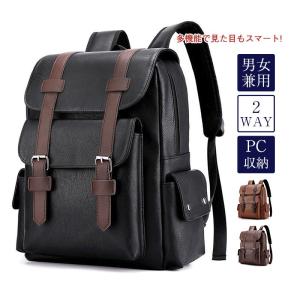 ビジネスバッグ リュック メンズバッグ PC収納 大学生 キャリーオンバッグ 上質 無地 撥水 男女兼用 2WAY お洒落 韓国風 人気 おすすめ 爆買