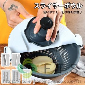 ハイブリッドスライサーボウル増量セット 楽天市場】＼ポイント5倍／サラダメイク スライサーセット ボウル ザル