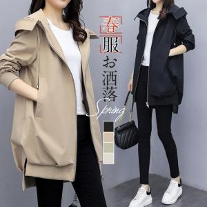 コート アウター レディース 春服 トレチンコート パーカー ジャケット ブルゾン フード付き ミリタリージャケット ミリタリー 爆買