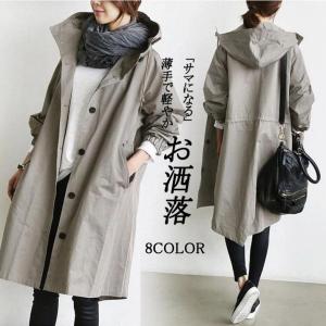 薄手 トレンチコート レディース ロング 30代40代50代60代 女性 スプリングコート ライトアウター 秋アウター OL 通勤 春 秋コート