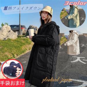 レイヤードボアコート フェイクレイヤードのラムズウール製フード付き