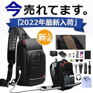 ボディバッグ メンズ ショルダーバッグ　メンズ斜めがけ 防水 大容量 USBポート付き ボディバッグ、肩掛けバック ショルダー付替え可能 バレンタイン　ギフト