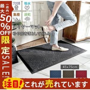 テラモト（TERAMOTO） 吸油マットGY ランナー 90cm幅 20m巻 （ 法人