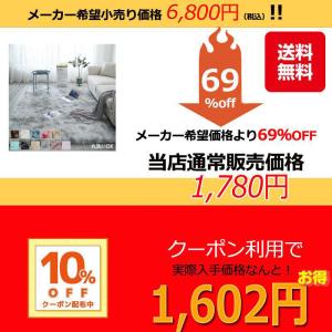 カーペット 四季 ラグ じゅうたん オールシー...の詳細画像1