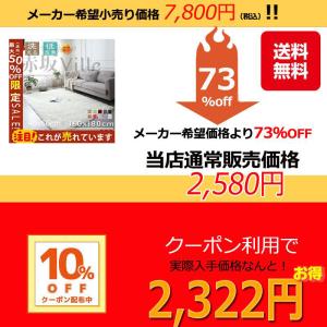 北欧 絨毯 ラグ カーペット 厚手 防音 40...の詳細画像4