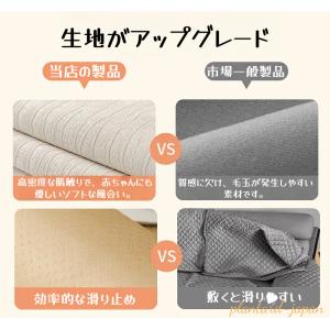 ソファーカバー ずれない ソファカバー 座面だ...の詳細画像4