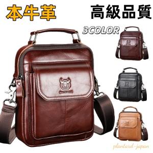 ショルダーバッグ 牛革 メンズバッグ 縦型 本牛革 斜め掛け 肩掛け 通勤 父の日　大容量 20代 30代 40代 50代 プレゼント ギフト  耐摩設計 2way敬老の日 爆買