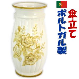 傘立て 陶器 ポルトガル製 花柄 ブルー ホワイトスリム シンプル