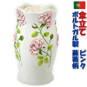 傘立て 陶器 ポルトガル製 花柄 ブルー ホワイトスリム シンプル