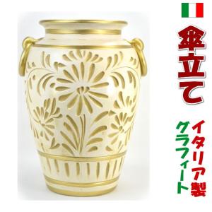 傘立て 陶器 ポルトガル製 花柄 ブルー ホワイトスリム シンプル