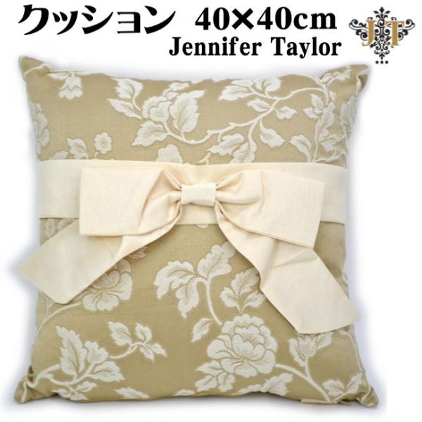 クッション Pillow ベージュ Heirloom 40×40cm クッションカバー取外可 JEN...