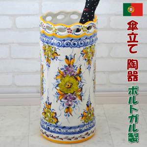 傘立て 陶器 ポルトガル製 花柄 ブルー ホワイトスリム シンプル