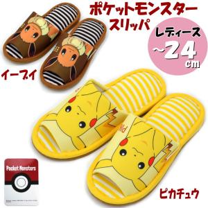 ルームシューズ キャラクターの商品一覧 通販 Yahoo ショッピング
