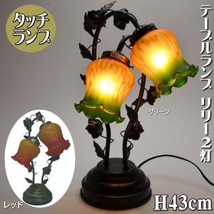 キャンドルタッチランプ 3灯 シャンデリア テーブルランプ 間接照明 調