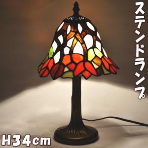 ステンドグラスランプ フットランプ 間接照明 フットライト
