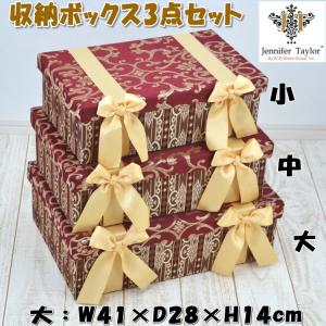 収納ボックス 3点セット Espresso ヒョウ柄 リボン 小物入れ JENNIFER 