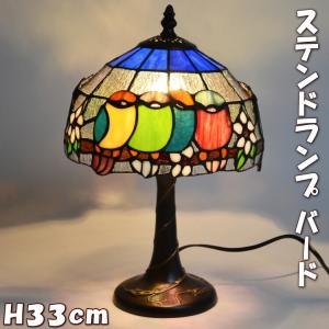 ステンドグラスランプ　モデルは相思鳥？ ステンドグラスランプ モデルは相思鳥？