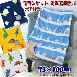 ブランケット ひざ掛け 猫柄 フルーツ柄 ノアファミリー アップル