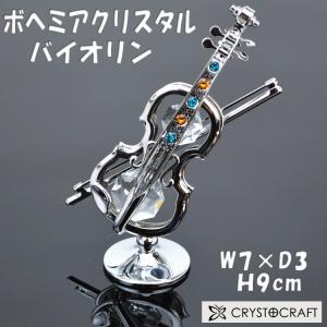 クリスタル バイオリン クリスタル バイオリン CRYSTAL Violin - trmusic ティーアール