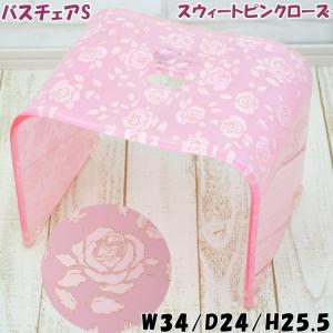 ROYAL ARDEN（ロイヤルアーデン） 福袋 バスチェア＆ボウルL 2点セット