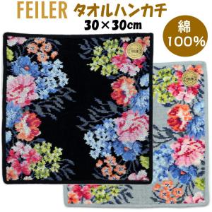 FEILER ハンカチタオル 25cm角 12種 花柄 フェイラー ドイツ製