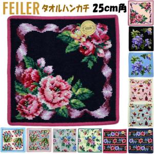 未使用品 FEILER フェイラー タオル3枚 2006 2011 2014 feiler（フェイラー） 【並行輸入品】フェイラー ハンドタオル レモン
