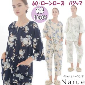 ナルエー パジャマ 50/ダブルガーゼプチローズセットアップ アイボリー