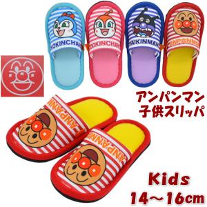新作 子供スリッパ 外縫い アンパンマン キャラ...の商品画像