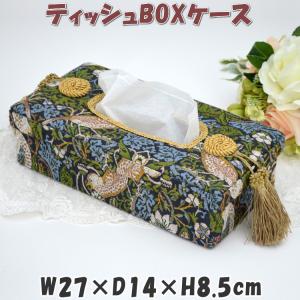 ティッシュボックス ピンクオーキッド 胡蝶蘭 アクリル 水中花