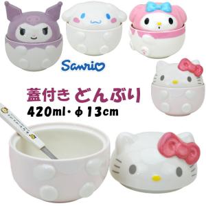 サンリオ ハローキティ 小鉢(染付) いちごキティ 食器 日本製