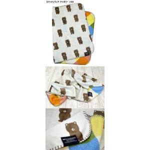 ブランケット リバーシブル ひざ掛け オヤスミ...の詳細画像3