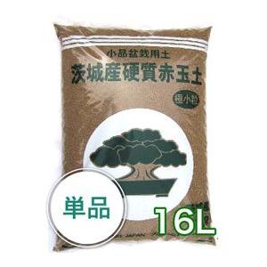 茨城産硬質赤玉土 極小粒 16l G01 Tuti Akad G016 01 園芸用土のイワモト 通販 Yahoo ショッピング