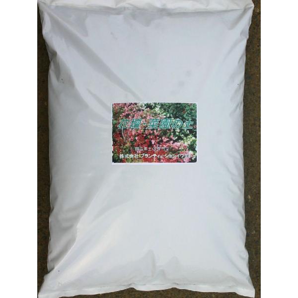 贅沢な赤玉土の【菜園・花壇の土】 15L×20袋セット(1袋おまけ、計21袋) ガーデニング 家庭菜...