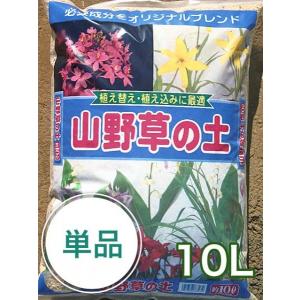 山野草 土 山野草用土の商品一覧 通販 Yahoo ショッピング