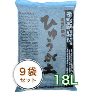 ひゅうが （日向）土 18L／9袋セット｜planto-iwa