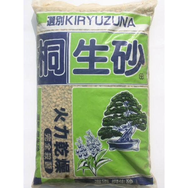 桐生砂 約１４L／3袋セット ガーデニング 家庭菜園 ベランダ菜園 花壇づくり 土づくり 植え替え ...