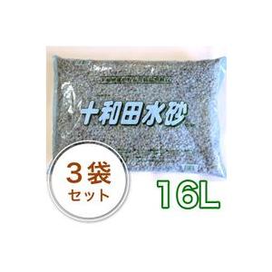 十和田水砂16L／3袋セット｜planto-iwa