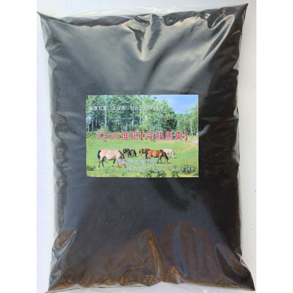 完熟馬糞堆肥【うまの堆肥】18L/14kg ガーデニング 家庭菜園 ベランダ菜園 花壇づくり 土づく...