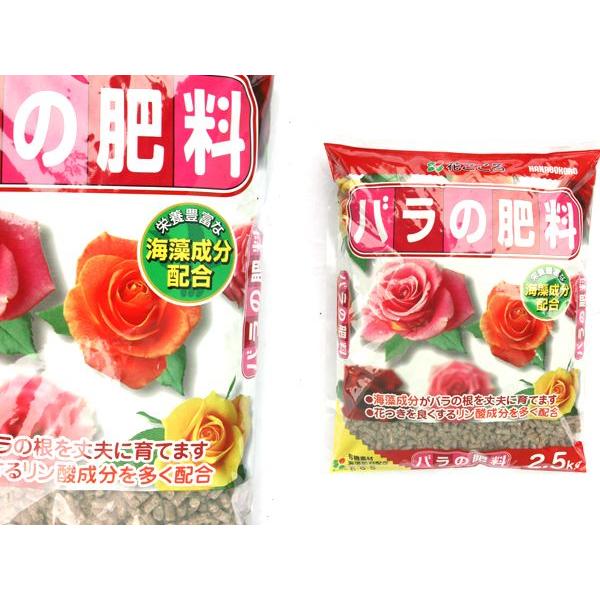 花ごころ【バラの肥料】　500g ガーデニング 家庭菜園 ベランダ菜園 花壇づくり 土づくり 植え替...
