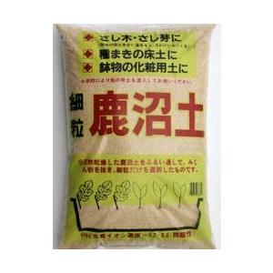 鹿沼土 15L/細粒