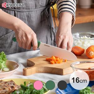KYOCERA（京セラ） セラミック ギフトセット キッチン4点セット