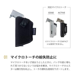SOTO マイクロトーチ用ホルスター ST-4...の詳細画像1