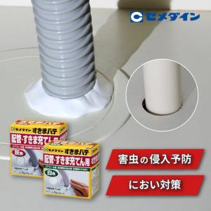 因幡電工 エアコン配管パテ 難燃タイプ 200g アイボリー 粘着性 不乾性