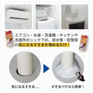 セメダイン すきまパテ 害虫対策 すきま 20...の詳細画像2