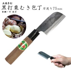 堺菊守 特殊包丁 うなぎ裂包丁（大阪型別打） 180mm : 厨房's-shop