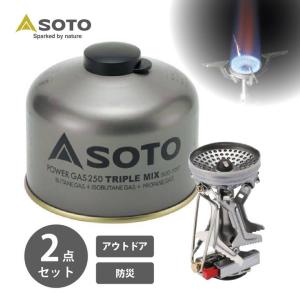 SOTO SOTO（新富士バーナー）アミカス SOD-320 OD缶ガス式 シングル
