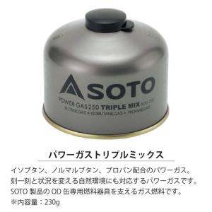 SOTO ソト SOD-320 AMICUS ...の詳細画像3