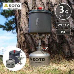 SOTO ソト シングルバーナー コンロ アミカス キャンプ アウトドア