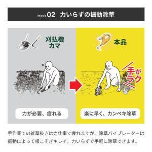 ムサシ MUSASHI コードレス充電式除草バ...の詳細画像2